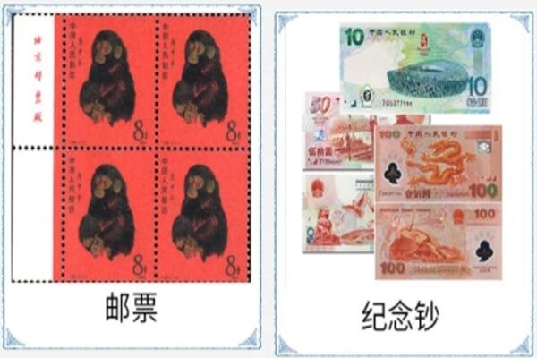 康马县回收邮票