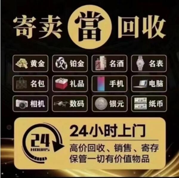 康马县抵押汽车